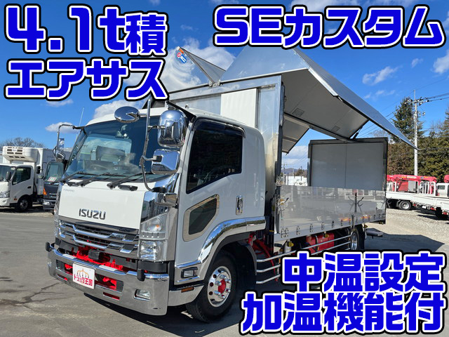 ISUZU Forward Refrigerator & Freezer Wing 2RG-FSR90T2 2019 135,964km