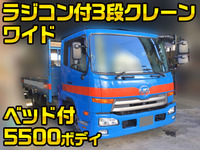 UD TRUCKS Condor Truck (With 3 Steps Of Cranes) TKG-MK38L 2013 112,733km_1