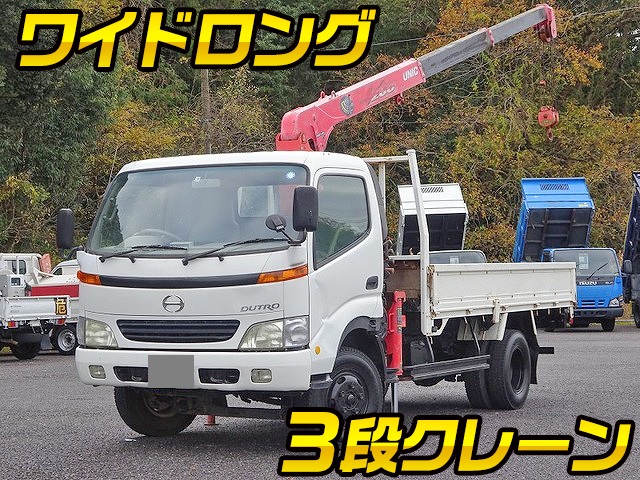HINO Dutro Truck (With 3 Steps Of Cranes) KK-XZU412M 2001 90,529km