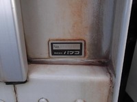 MITSUBISHI FUSO Fighter Refrigerator & Freezer Wing PDG-FK74F 2008 742,000km_33