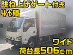 Elf Aluminum Van
