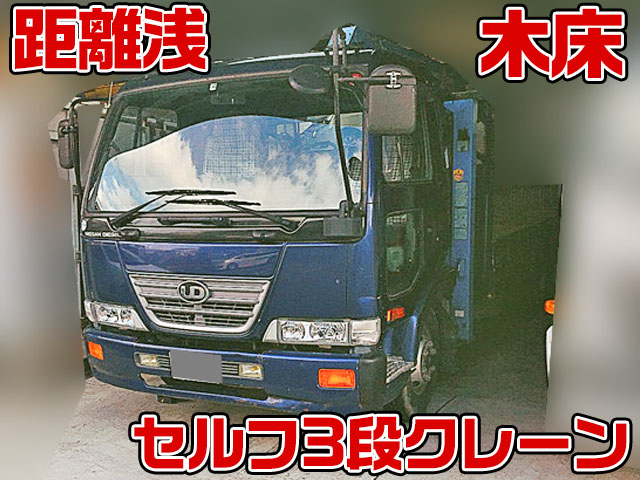 UD TRUCKS Condor Self Loader (With 3 Steps Of Cranes) KK-MK26A 2002 60,580km_1