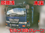 Condor Self Loader (With 3 Steps Of Cranes)