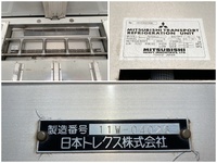 MITSUBISHI FUSO Others Refrigerator & Freezer Wing LKG-FS54VZ 2011 776,429km_15