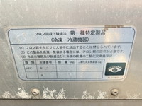 MITSUBISHI FUSO Others Refrigerator & Freezer Wing LKG-FS54VZ 2011 776,429km_16