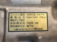 MITSUBISHI FUSO Canter Aluminum Van PDG-FE82D 2009 316,517km_28