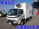 Dutro Refrigerator & Freezer Truck