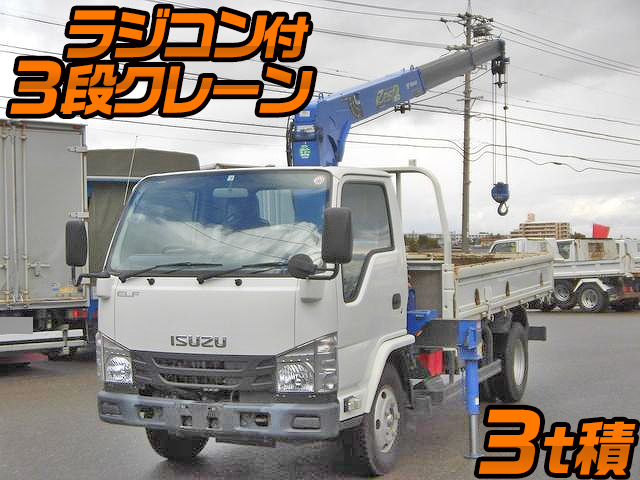 ISUZU Elf Truck (With 3 Steps Of Cranes) TPG-NKR85R 2015 46,000km
