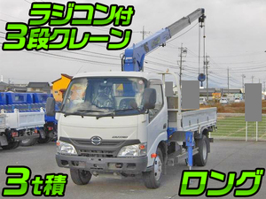 HINO Dutro Truck (With 3 Steps Of Cranes) TKG-XZU650M 2015 44,000km_1