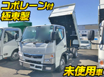 Canter Dump