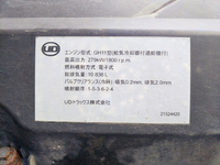 UD TRUCKS Quon Aluminum Wing LKG-CG5ZA 2011 1,062,190km_26