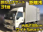Elf Aluminum Van