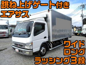 MITSUBISHI FUSO Canter Aluminum Van PA-FE88DEV 2004 200,415km_1