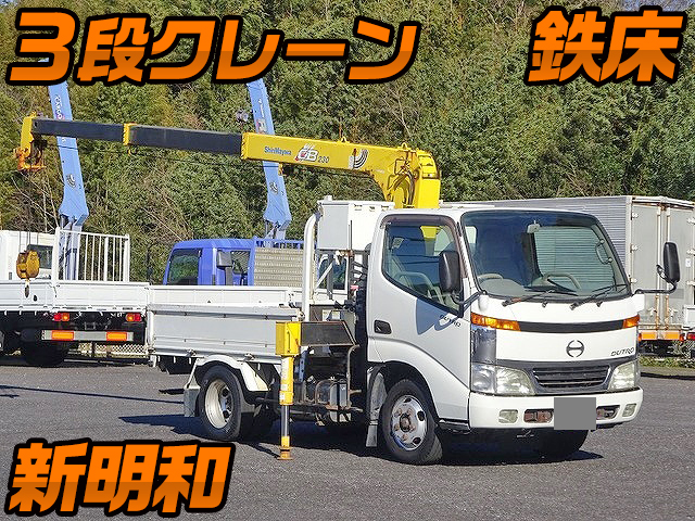 HINO Dutro Truck (With 3 Steps Of Cranes) KK-XZU307M 1999 270,695km