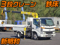HINO Dutro Truck (With 3 Steps Of Cranes) KK-XZU307M 1999 270,695km_1