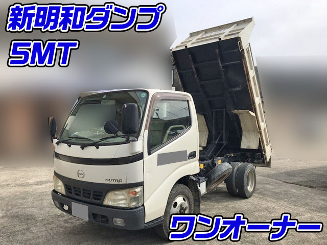 HINO Dutro Dump PB-XZU321T 2005 51,221km