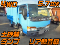 ISUZU Elf Deep Dump KK-NKS71EAD 2000 94,500km_1