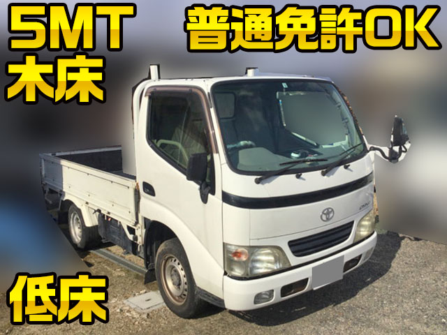 TOYOTA Dyna Flat Body KR-KDY220 2005 158,111km