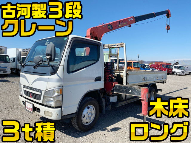 MITSUBISHI FUSO Canter Truck (With 3 Steps Of Cranes) PA-FE73DEN 2005 224,957km