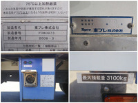 MITSUBISHI FUSO Fighter Refrigerator & Freezer Truck PDG-FK71R 2008 791,349km_18