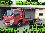 Canter Carrier Car