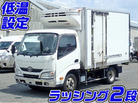 TOYOTA Dyna Refrigerator & Freezer Truck TKG-XZC600 2013 71,861km_1