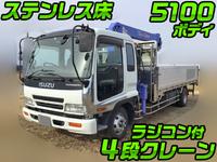 ISUZU Forward Truck (With 4 Steps Of Cranes) KK-FRR33L4 2001 174,753km_1