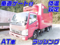 MITSUBISHI FUSO Canter Refrigerator & Freezer Truck BJG-FE84B 2008 206,760km_1