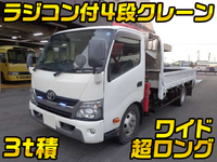 TOYOTA Dyna Truck (With 4 Steps Of Unic Cranes) TKG-XZU720 2014 48,000km_1