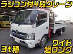 Dyna Truck (With 4 Steps Of Unic Cranes)