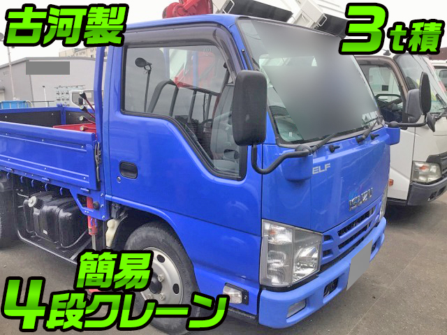 ISUZU Elf Truck (With Crane) TRG-NKR85A 2015 58,599km
