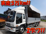Forward Aluminum Wing