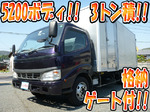 Dyna Aluminum Van