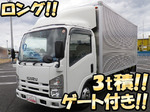 Elf Aluminum Van