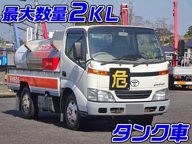 TOYOTA Dyna Tank Lorry KK-BU301 2002 82,048km_1