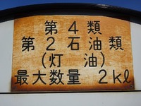 TOYOTA Dyna Tank Lorry KK-BU301 2002 82,048km_12