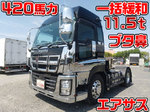 Giga Trailer Head