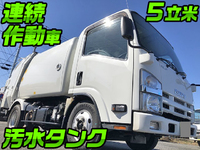 ISUZU Elf Garbage Truck SKG-NMR85N 2012 161,250km_1