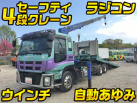 ISUZU Giga Safety Loader (With 4 Steps Of Cranes) QKG-CYZ77AJ 2012 398,313km_1