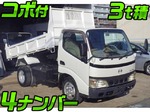Dutro Dump