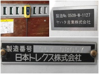 MITSUBISHI FUSO Canter Aluminum Wing TKG-FEB80 2013 98,000km_19