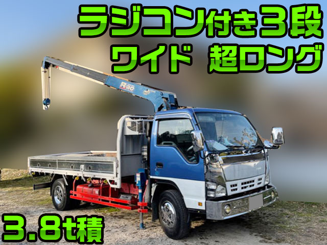 ISUZU Elf Truck (With 3 Steps Of Cranes) PA-NPR81R 2006 351,593km