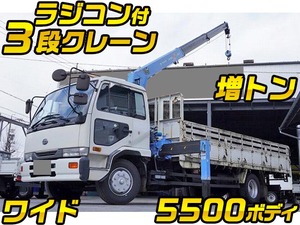 UD TRUCKS Condor Truck (With 3 Steps Of Cranes) KC-PK260KZ 1996 62,078km_1