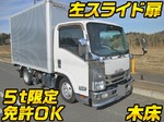 Elf Aluminum Van
