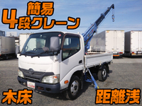 TOYOTA Dyna Truck (With Crane) SKG-XZC600 2012 14,134km_1