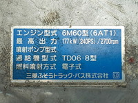 MITSUBISHI FUSO Fighter Aluminum Van PDG-FK64F 2007 314,733km_25