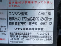 ISUZU Forward Aluminum Wing TKG-FRR90S2 2013 274,266km_23