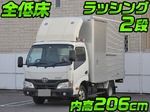 Dyna Aluminum Van