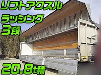 NIPPON TREX Others Gull Wing Trailer PFW-246AD 2016 _1