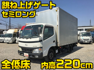 HINO Dutro Aluminum Van PB-XZU336M 2004 246,954km_1